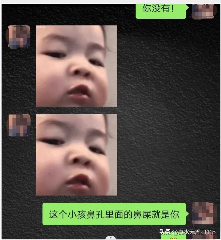 骂男朋友解气的话,怎么骂男朋友比较解气