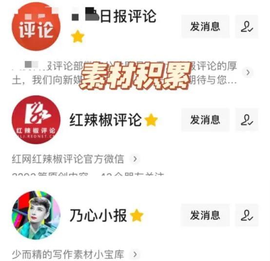 mba联考英语怎么备考,mba联考写作技巧