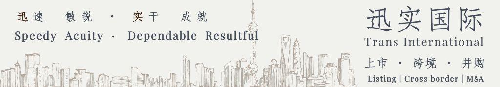 境外机构备案表模板,美国证券交易所备案