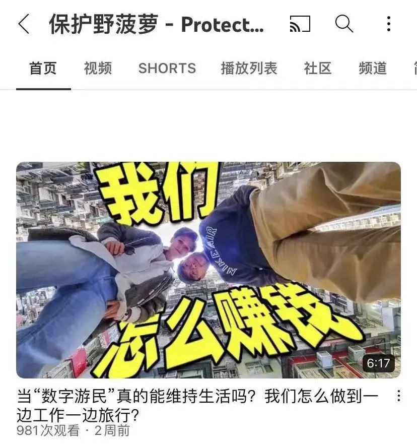 美国将有960万移动企业家!边旅行边创业,要做好这五个准备