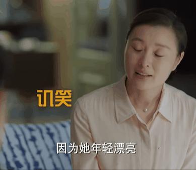 我的前半生吴越为什么火,吴越在我的前半生演谁