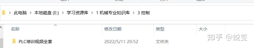 PLC编程全套视频教程（加教学软件），无需购买PLC