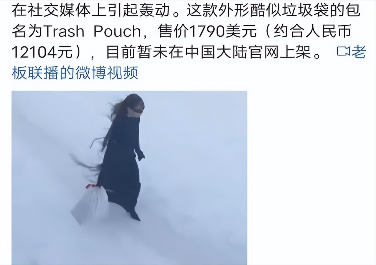 巴黎世家像购物袋的包,巴黎世家白色包包多少钱一个