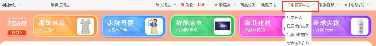 最全的保姆级装修流程,保姆装修全套流程
