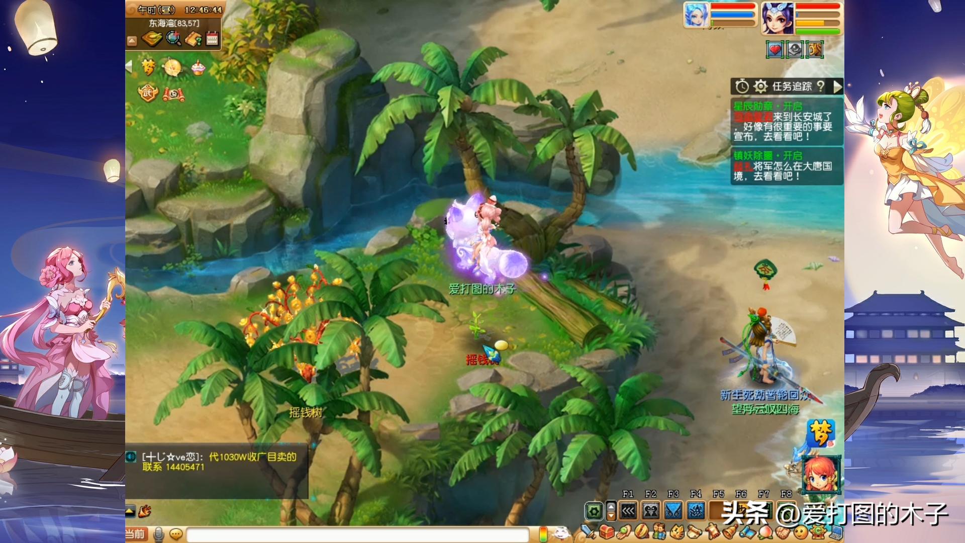 摇钱树还是赔钱树?你们见过这么脸黑的么?