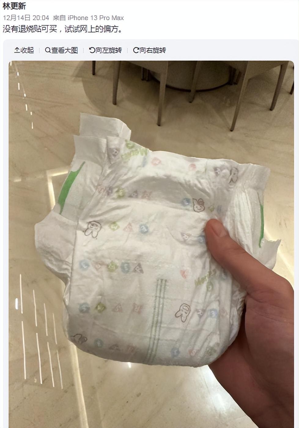 明星艺人确诊阳性,被确诊为阳性的明星