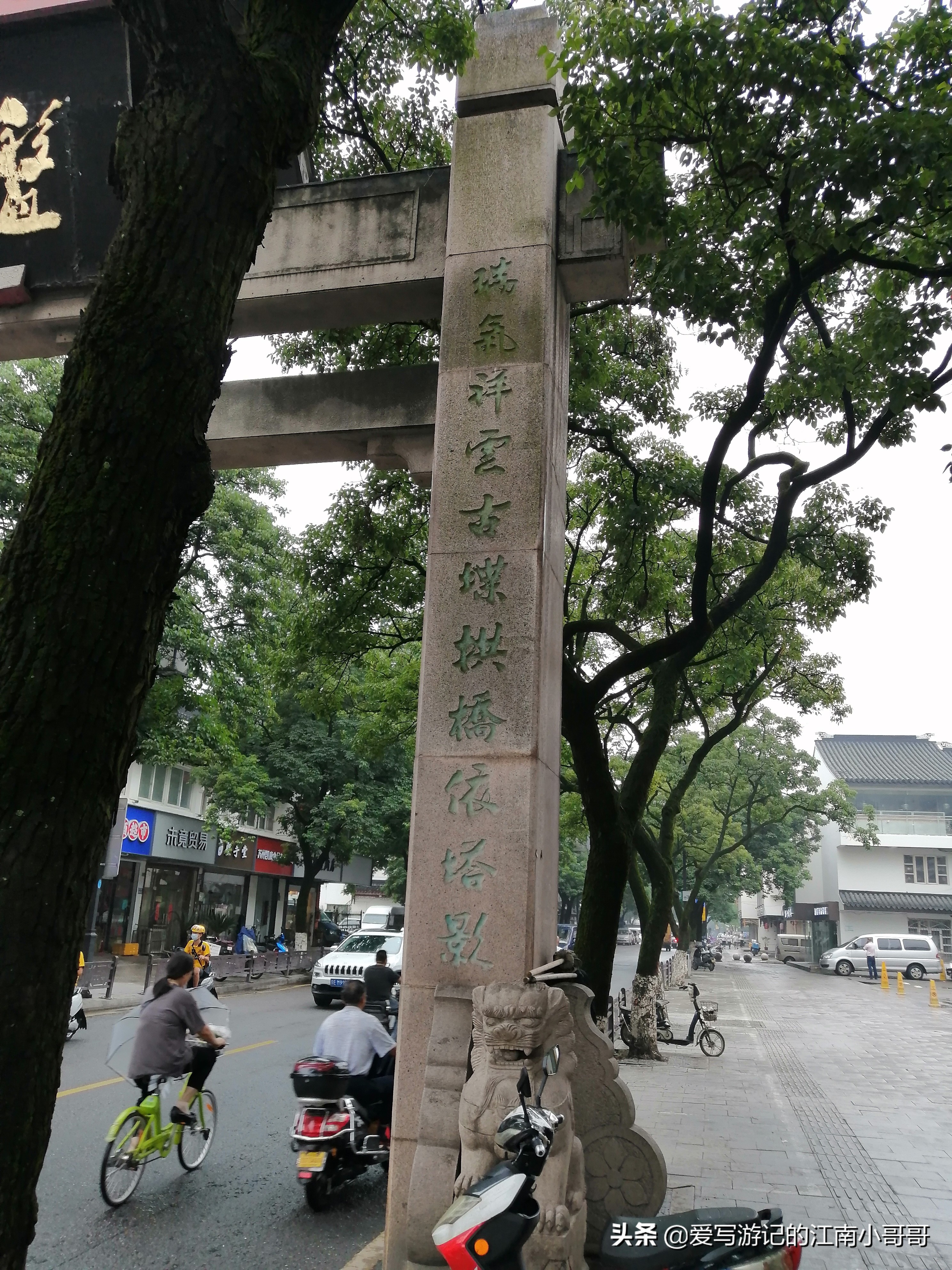 盘门水陆城门攻略,盘门景区水陆城门介绍