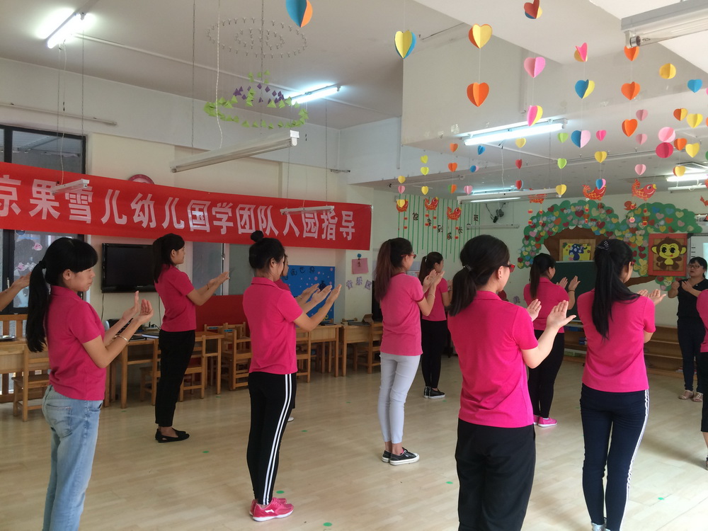 幼儿园里的快乐童年,童年快乐的幼儿园生活