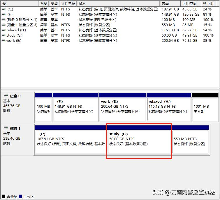 电脑磁盘分区指南一分钟就学会,新买的电脑怎么进行磁盘分区