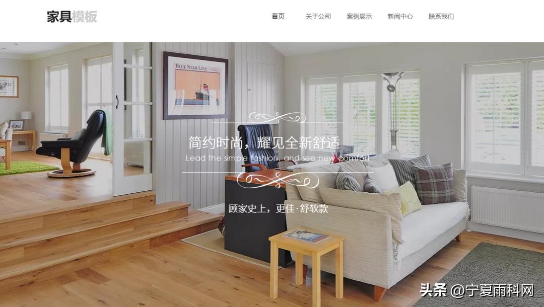 场景搭建家纺,家纺直播间搭建