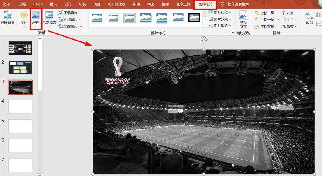 卡塔尔2022赛程表,2022卡塔尔世界杯赛程表梅西