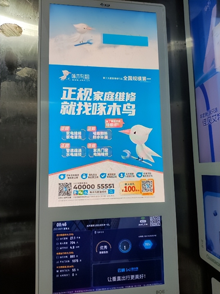 你的传播物料,是否还在用“无效“码?