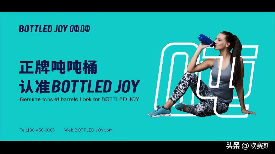 吨吨桶BOTTLEDJOY:从网红到长红,内容营销做对了这4点