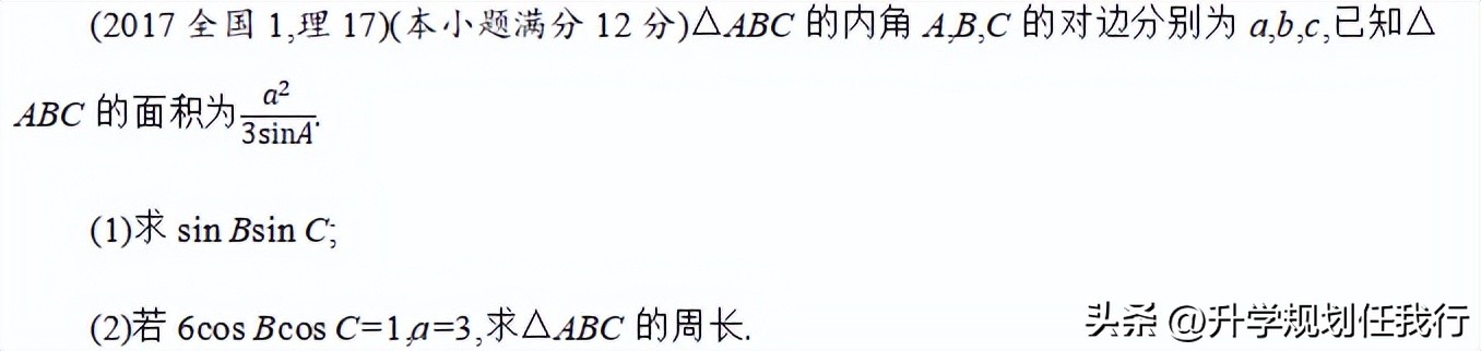 高考九科难度排行榜,高考九科有哪些
