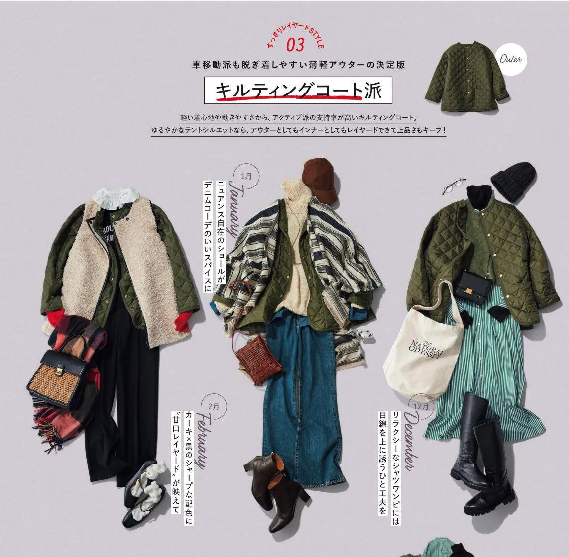 鏃ョ郴鍐鍙犵┛,鏃ョ郴鍐鍙犵┛鎼厤