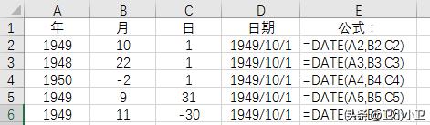 excel表格怎么去除日期后面的时间,excel日期和时间两列合并