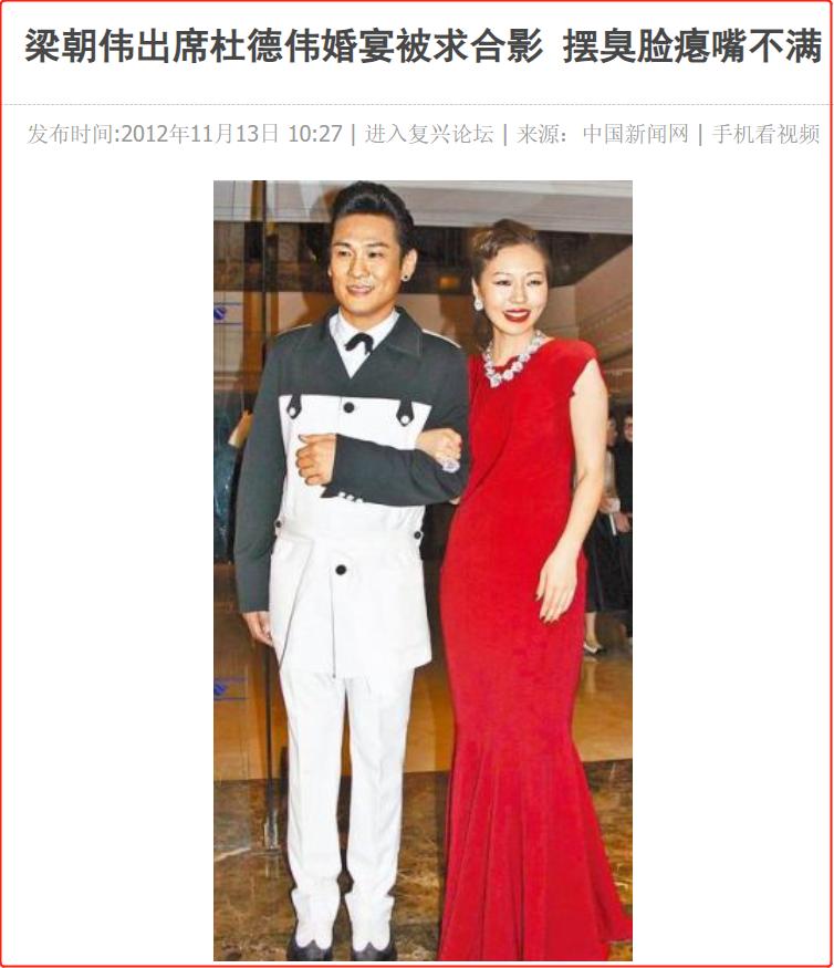 吴君如被渣男抛弃,吴君如曾因扮丑遭男友嫌弃