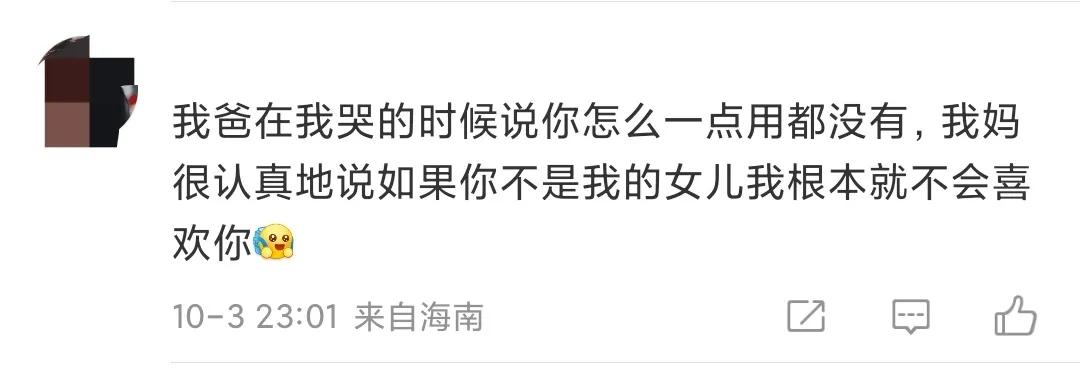 父母对孩子的三观形成有什么影响,父母三观不正对孩子的影响有多大