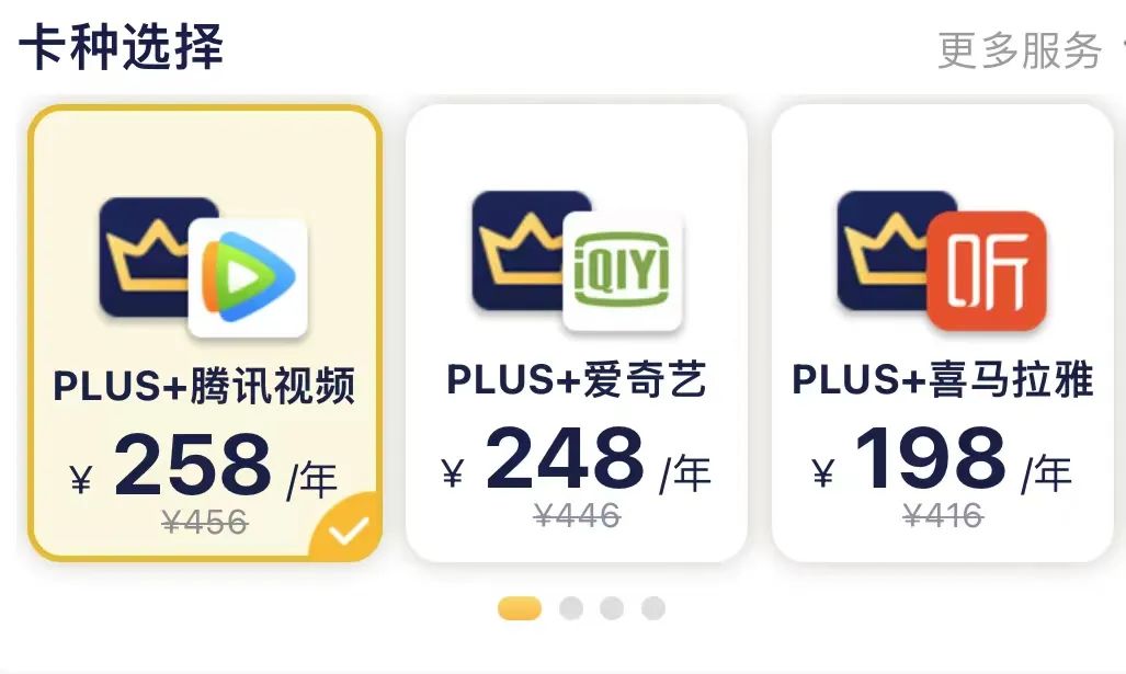 电商平台会员制哪种模式最好,电商盈利模式会员制模式