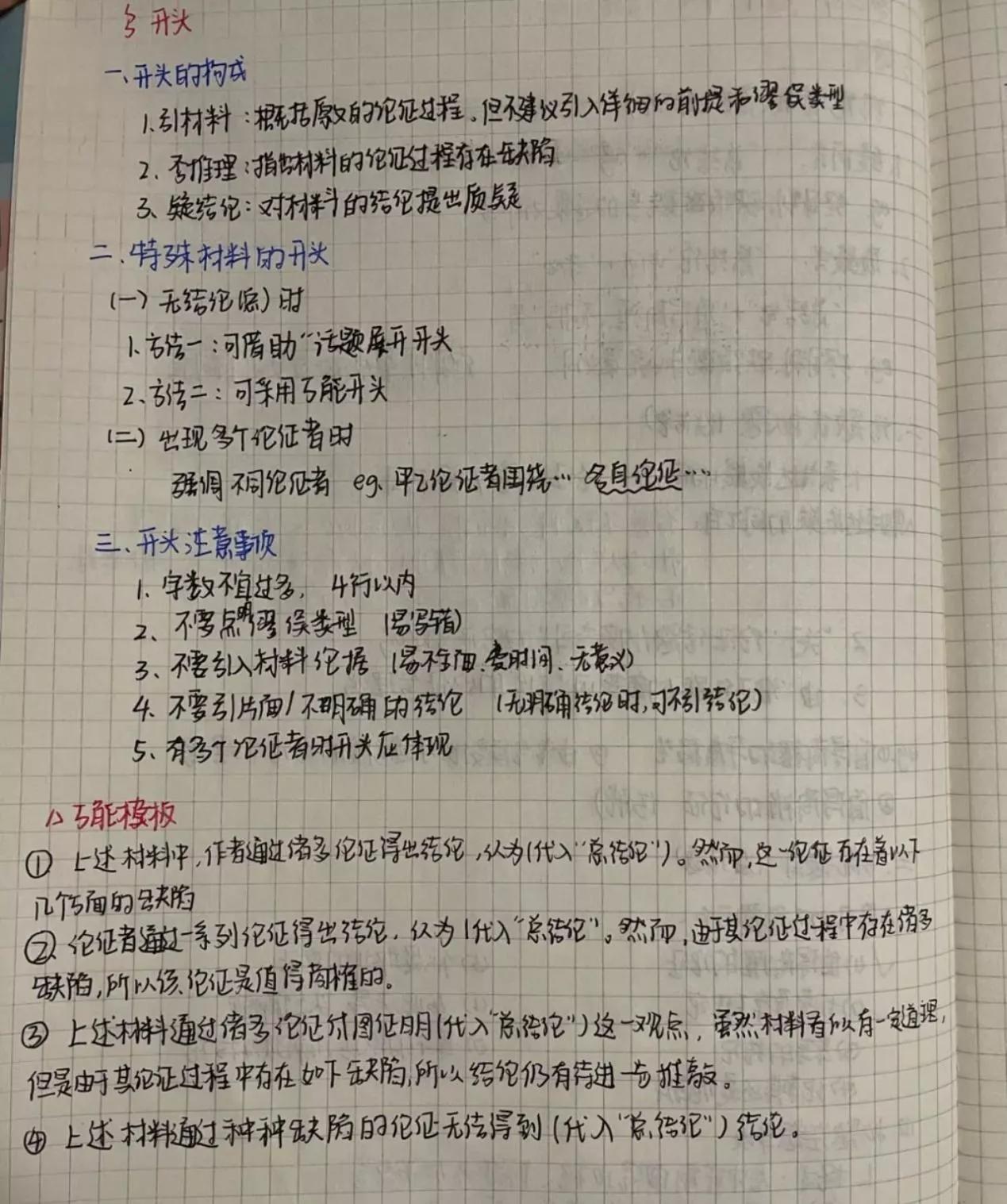 mba的学费一般怎么收的,mba的学费一般为多少一年