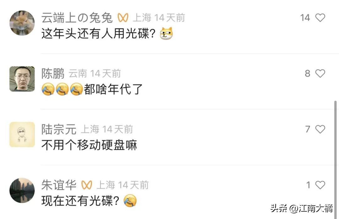 也不敢卖,就想自己看!226张淫秽光碟,沪一男子帮人搬家变扫货