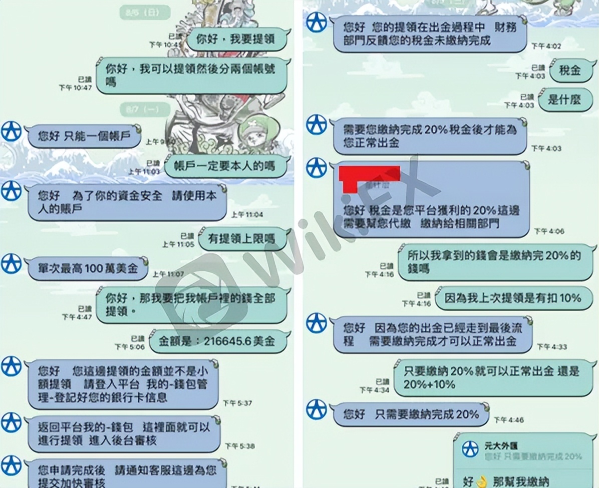 外汇平台原油骗局曝光,外汇天眼外汇交易运作大揭秘