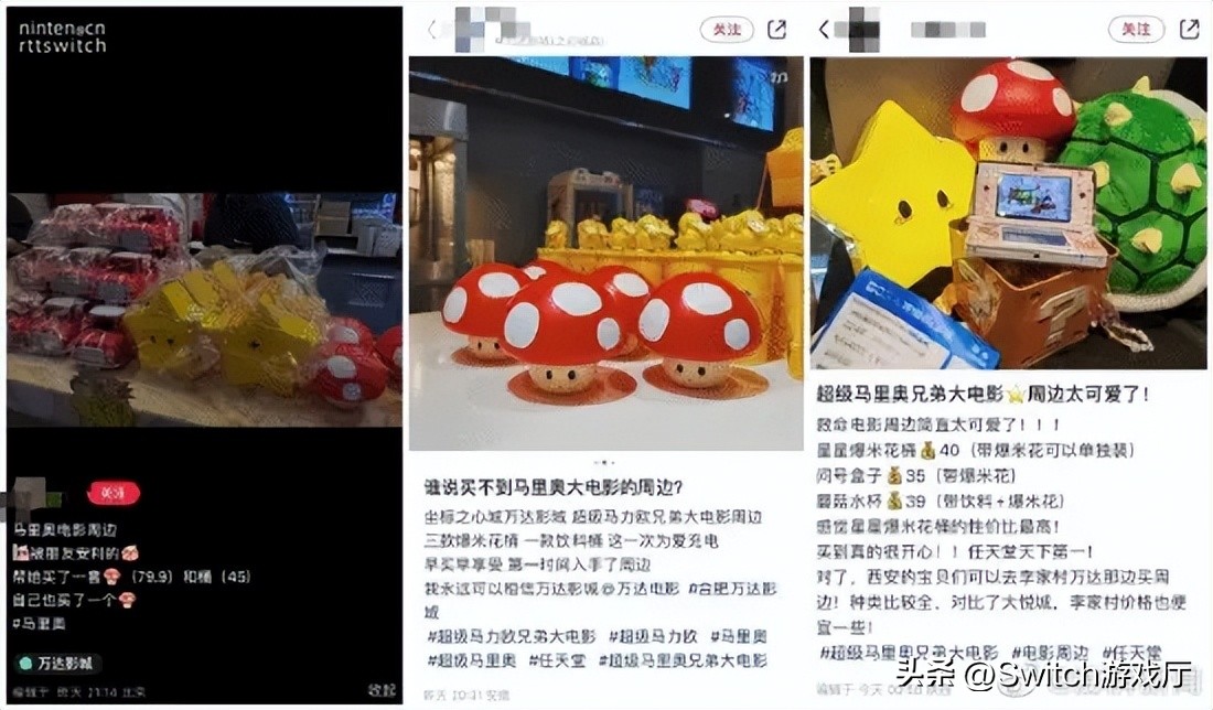 马里奥大电影国内定档,马里奥大电影1