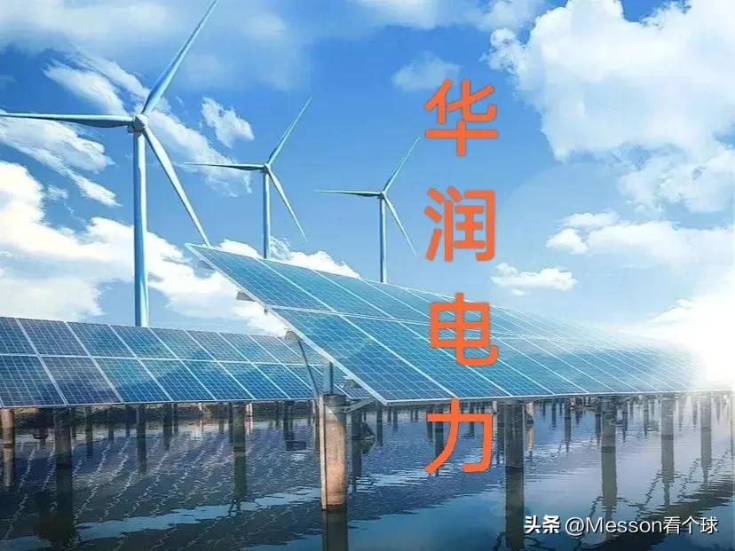 全能集团,全能集团有限公司