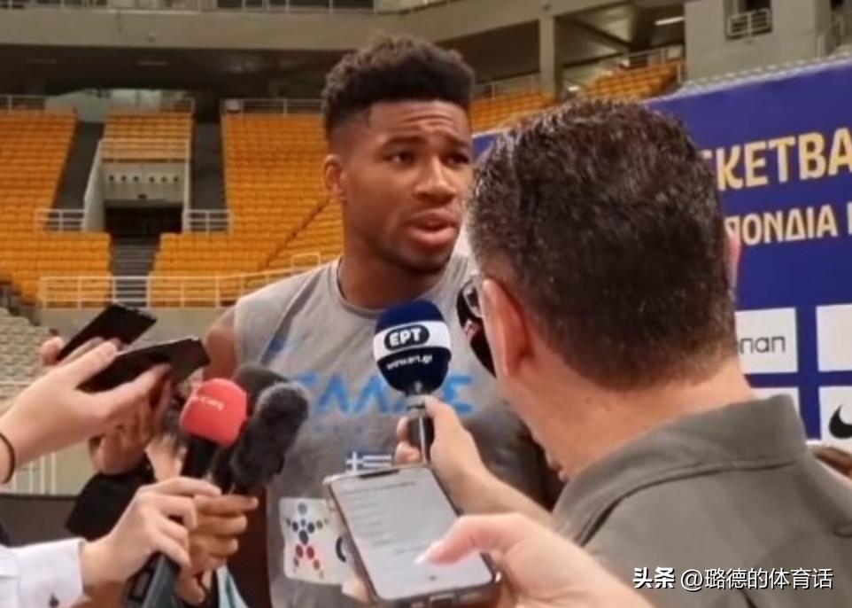 我不是最强球员！字母哥谦虚回应外界定位曾坦言：杜兰特是最强