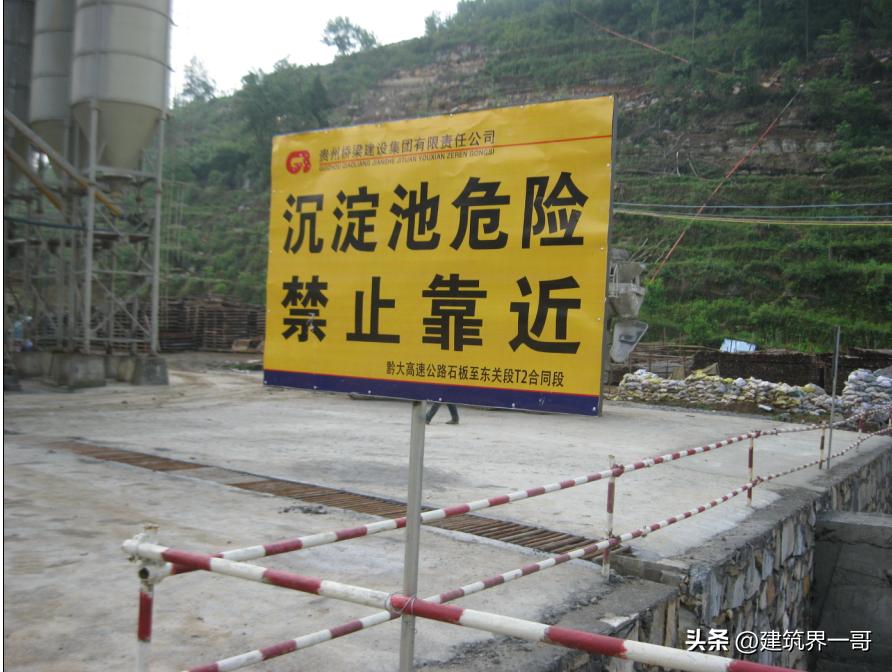 高速公路拌合站标准化建设,高速公路水稳站的施工流程
