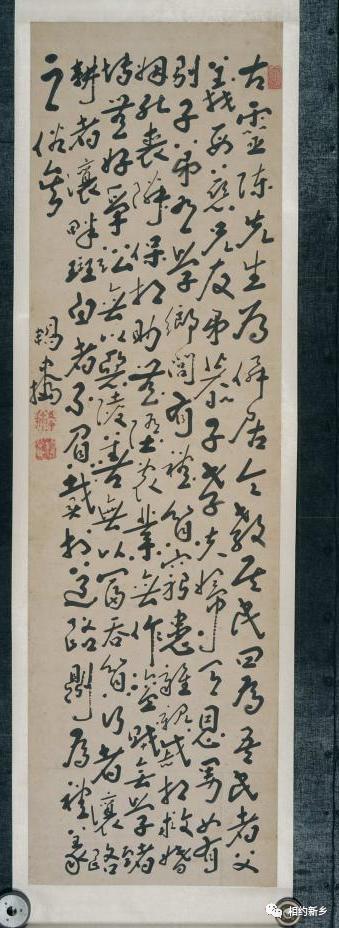 史读新乡：清“城”清“韵”