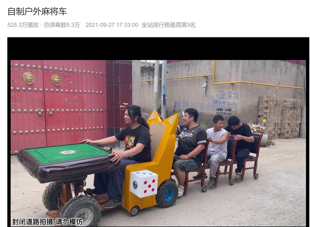 蓝翔学姐直播名场面,蓝翔学姐直播开挖掘机