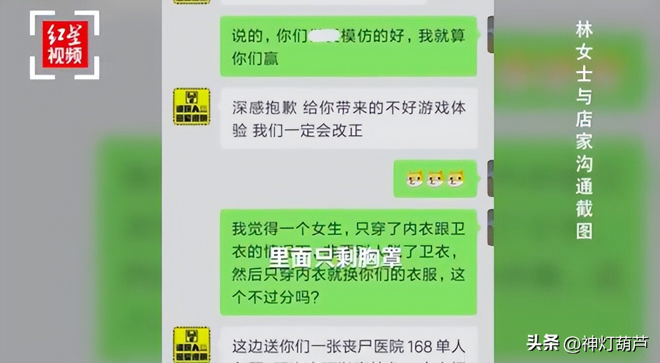 4女顾客被逼当众脱衣，表演《东成西就》，羞耻画面不堪入目！