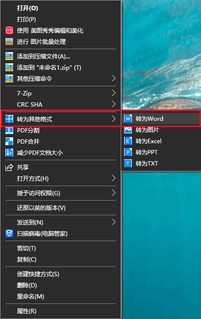 powerbidesktop如何将pdf转word,电脑上怎么样把pdf转成word文档