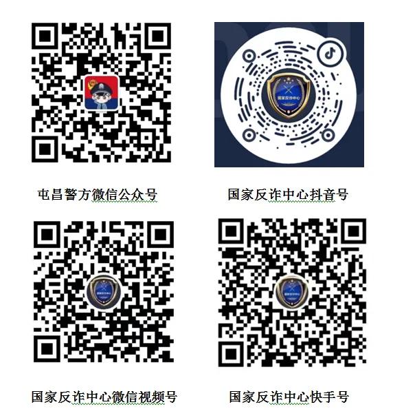 机票改签反诈,海南机票退改签诈骗