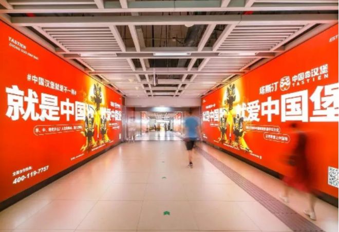 福州塔斯汀直营店,探店福州塔斯汀