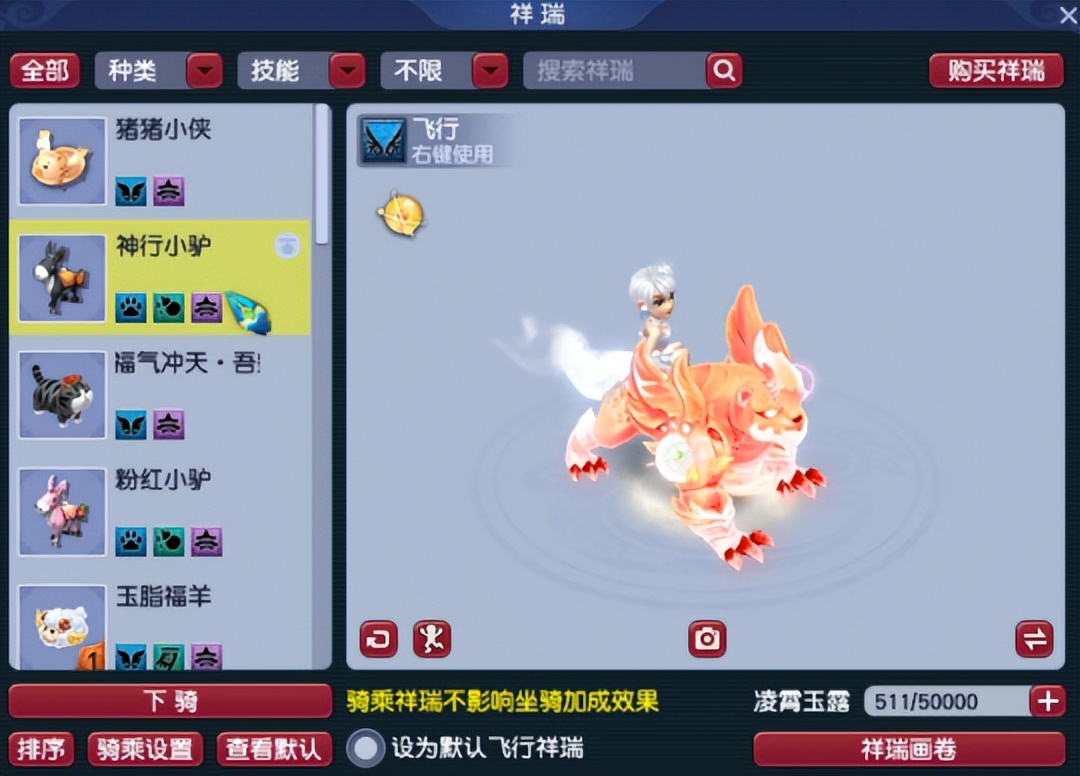 梦幻西游69普陀天地号配置,梦幻西游百万普陀号值不值得买