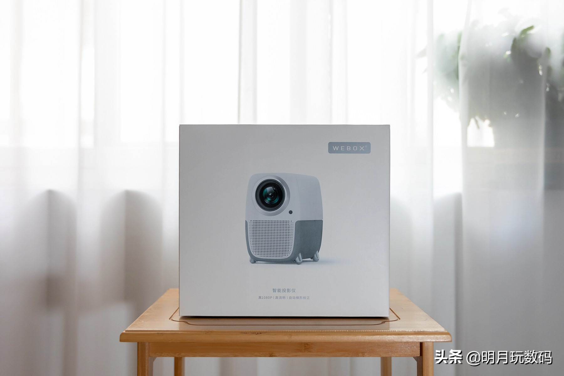 泰捷weboxt1投影仪和t1s怎么选,泰捷投影t1s缺点