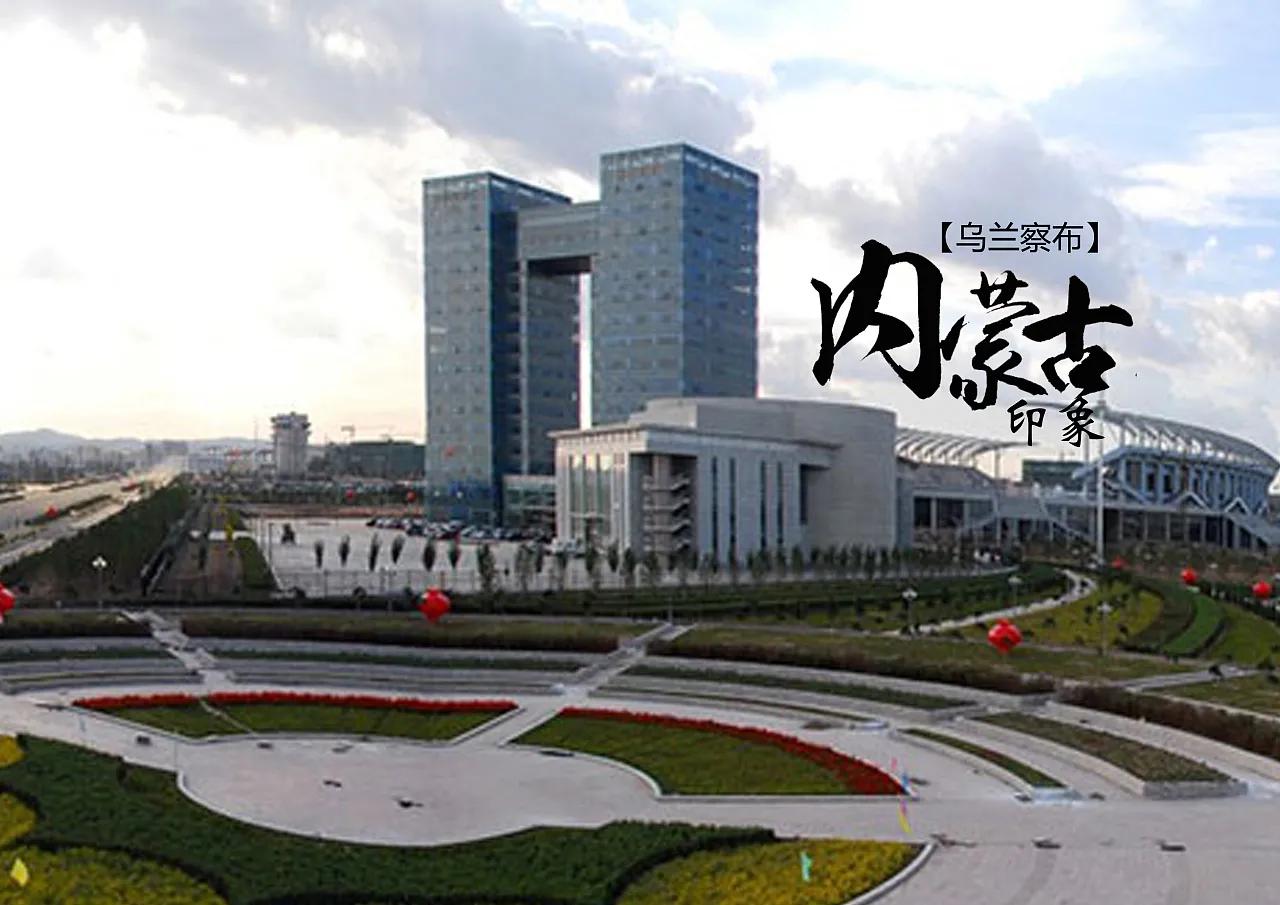 内蒙古乌兰察布丰镇市社保局电话,内蒙古乌兰察布丰镇市张维世