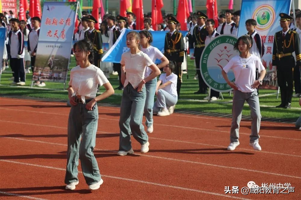 春日燃激情运动展芳华------彬州中学第四届春季田径运动会开幕