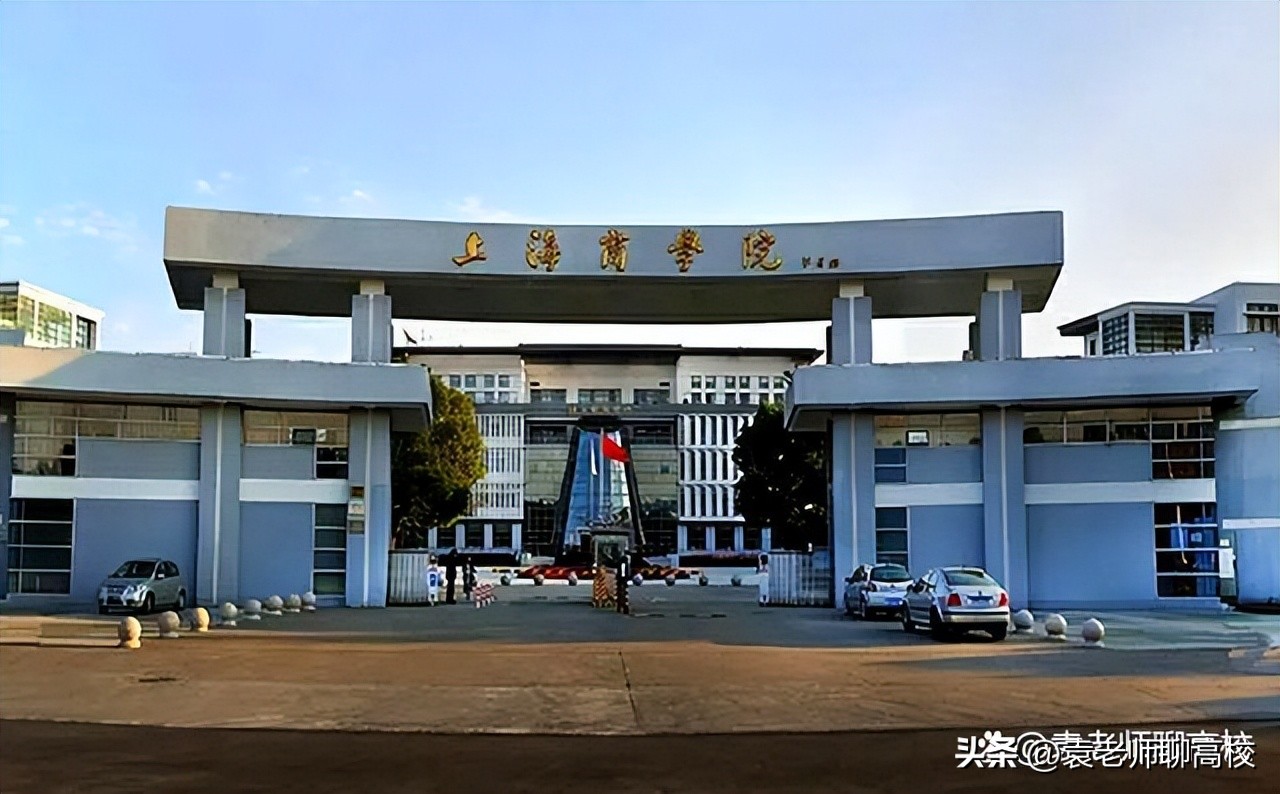 最好就业二本财经院校,有哪些比较好的二本类的院校