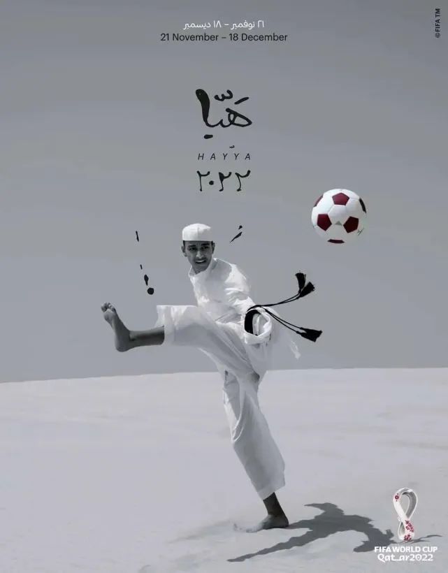 卡塔尔世界杯赛程海报图片,卡塔尔2022赛程表