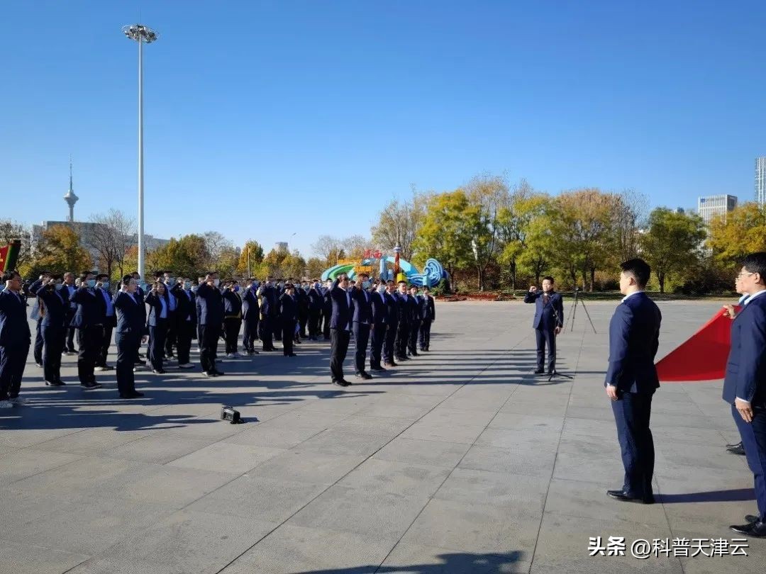 天津科技馆*党**委组织开展“奋进伟大征程·谱写时代华章”学习宣传贯彻*党**的二十大精神主题*党**日活动