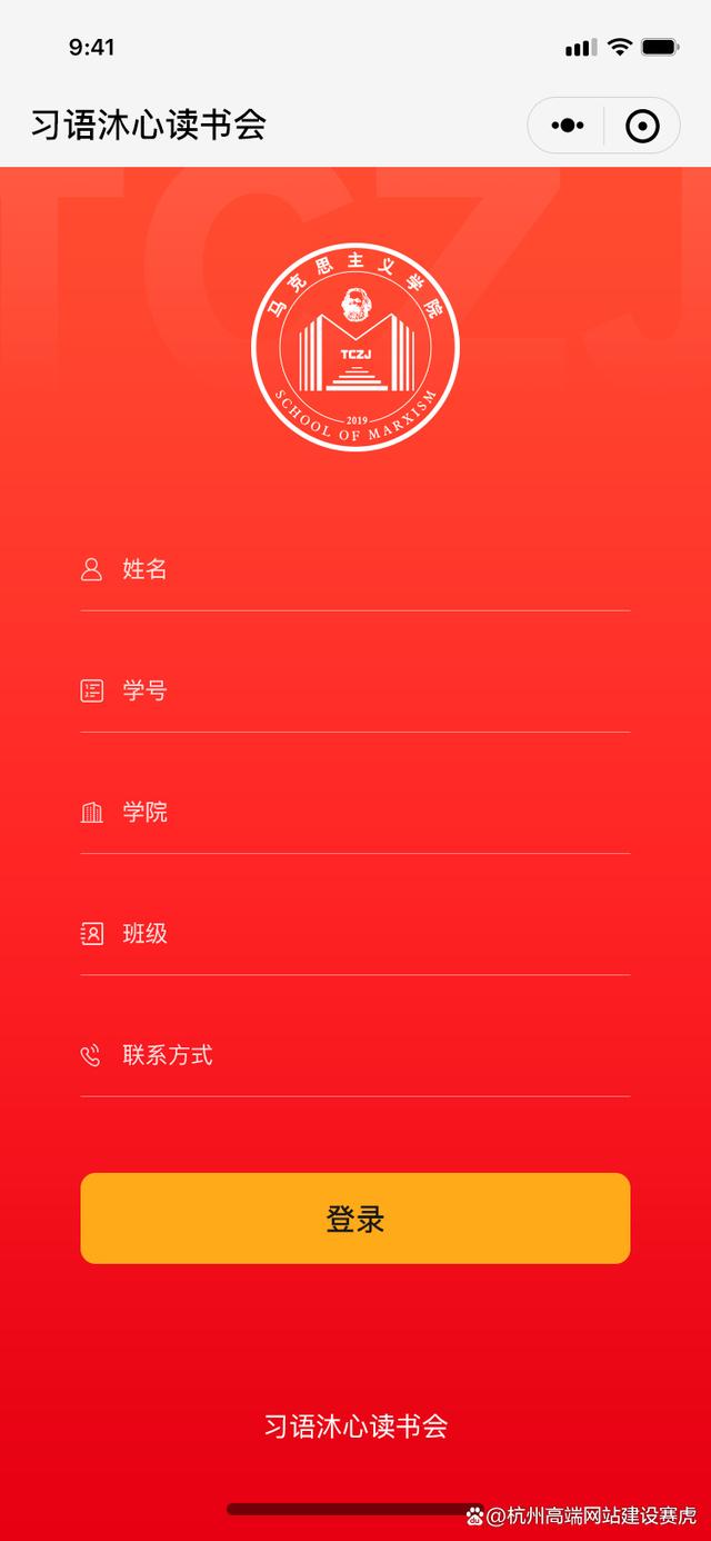 小程序开发支付功能,小程序开发都要具备哪些功能呢
