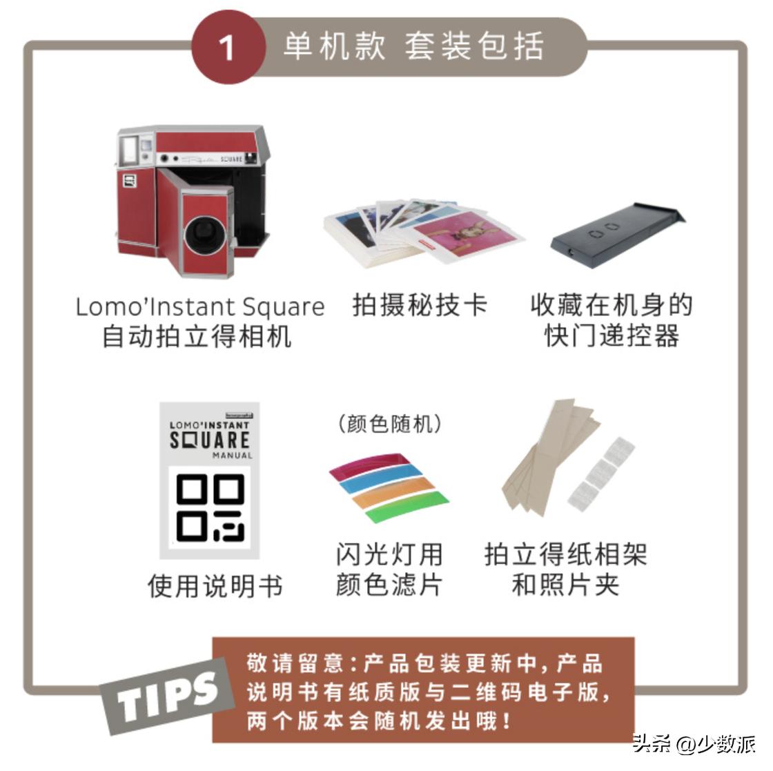 2023年还流行买拍立得吗,2024年有必要买拍立得么