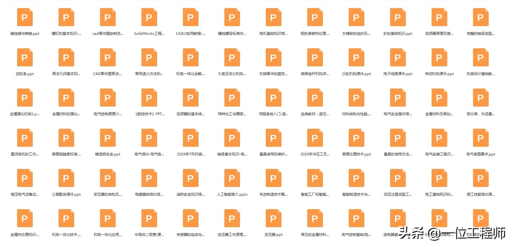 3种工具钢图解，刃具、模具和量具钢，64页介绍工具钢结构和特点