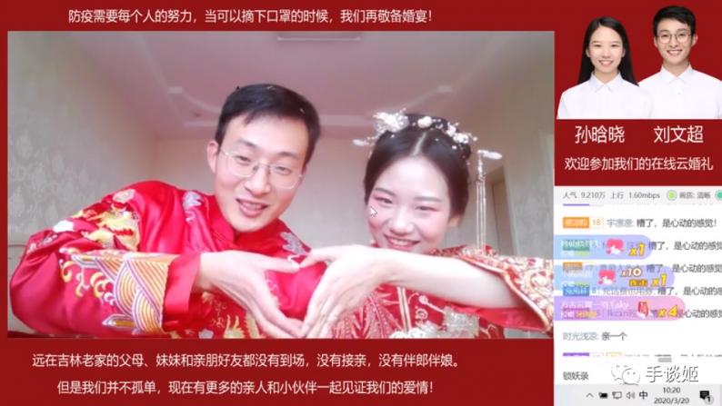 疫情婚礼延期后补办怎么发朋友圈,疫情婚礼延期后再办怎么办