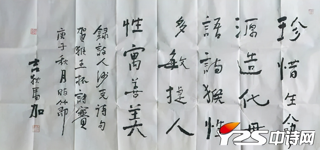 猴王杯华语诗歌大奖赛获奖作品选,猴王杯诗歌大赛获奖作品