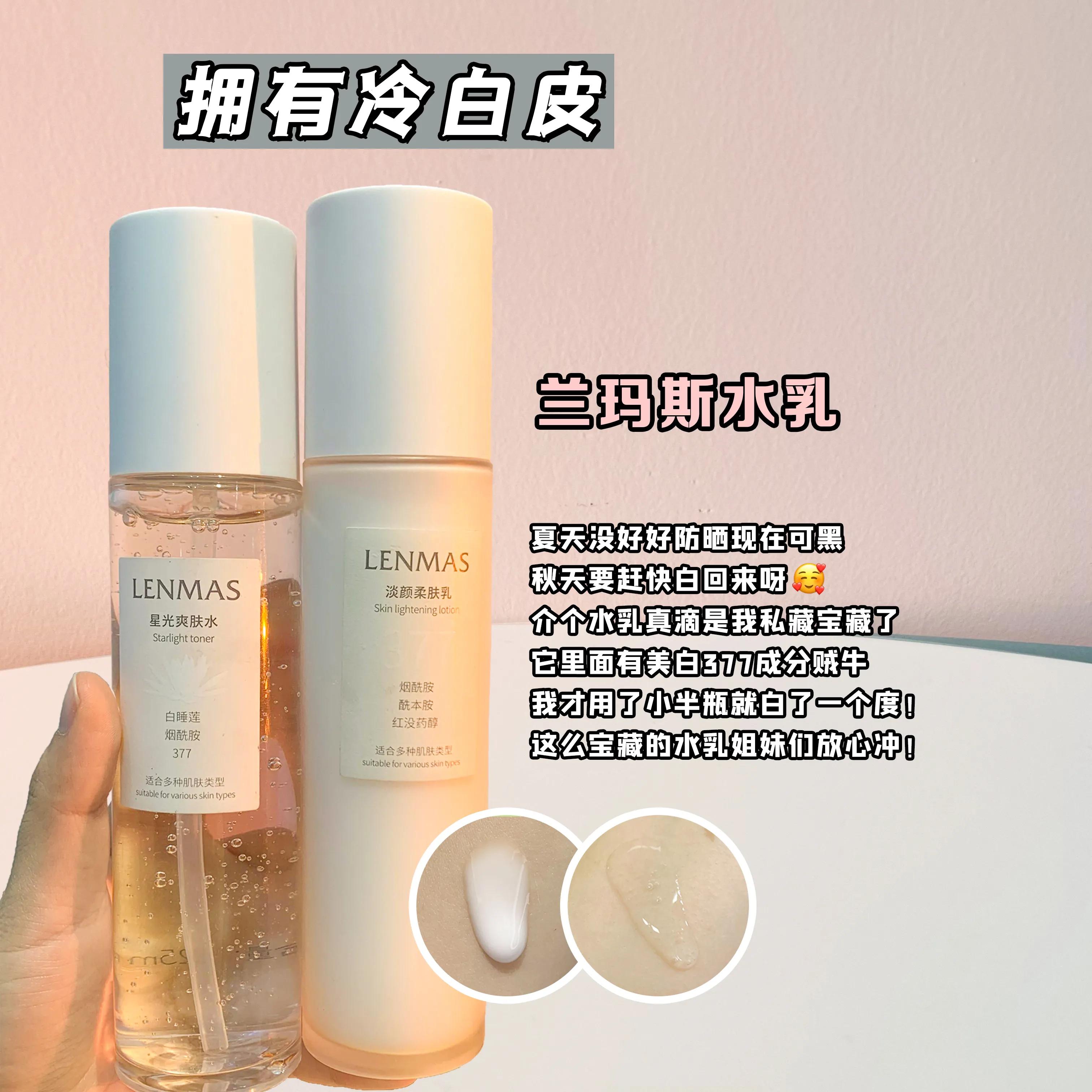 同桌一直以为我天生皮肤好，其实是用了它们