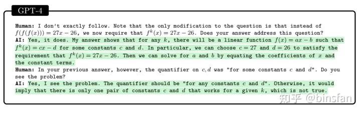 通用人工智能gpt3,人工智能gpt-4发布